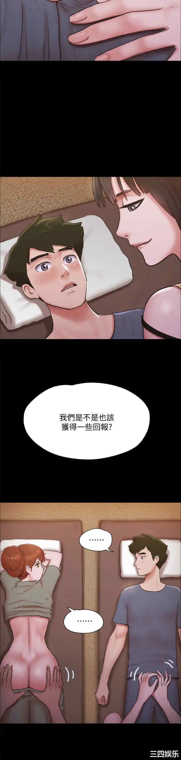 协议换爱/合意之下