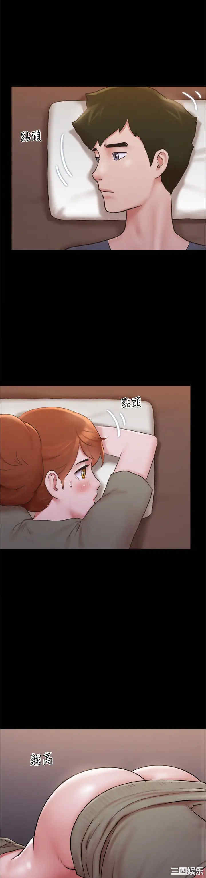 协议换爱/合意之下