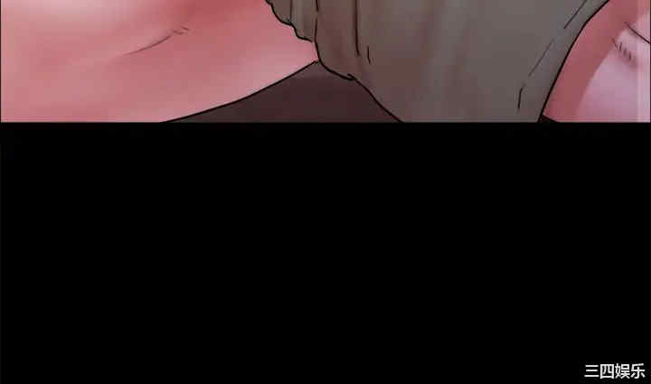 协议换爱/合意之下