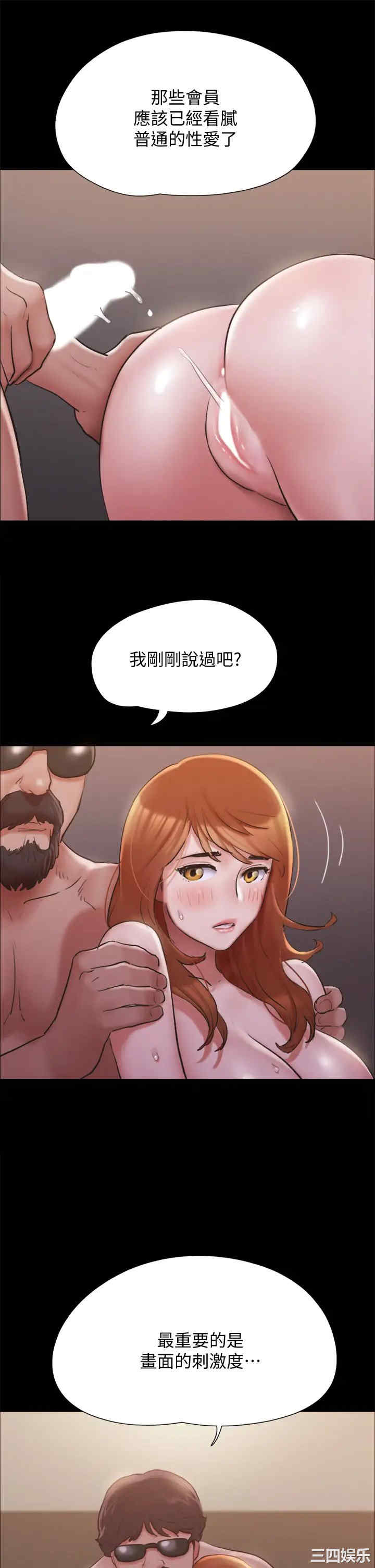 协议换爱/合意之下