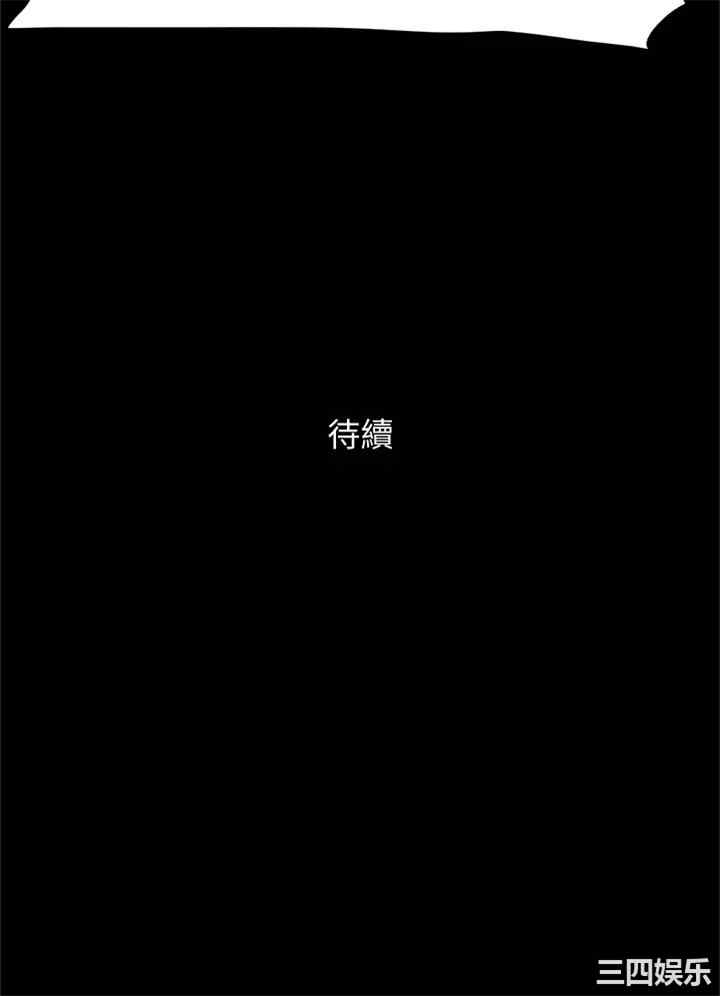协议换爱/合意之下