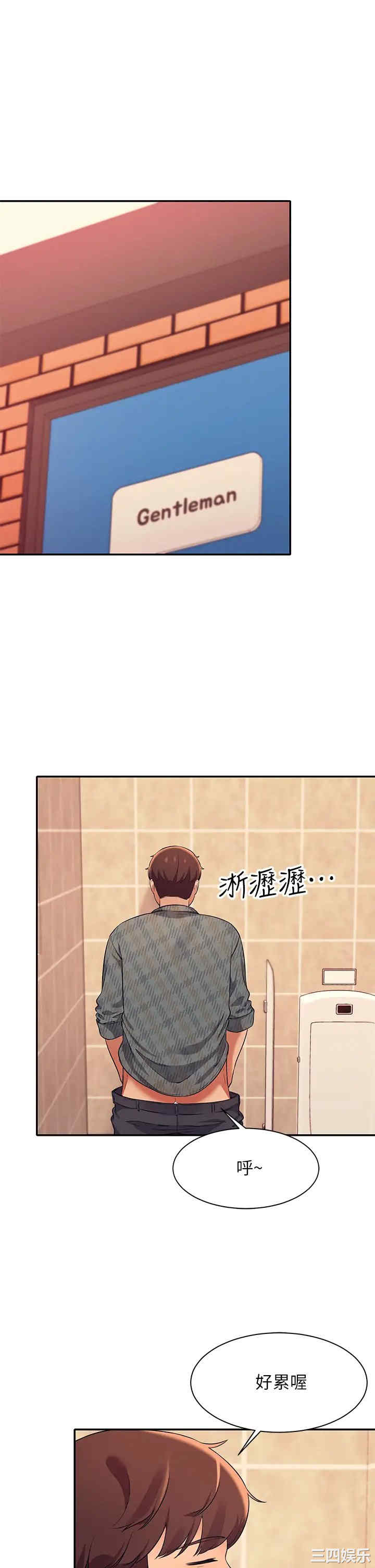 谁说理组没正妹?