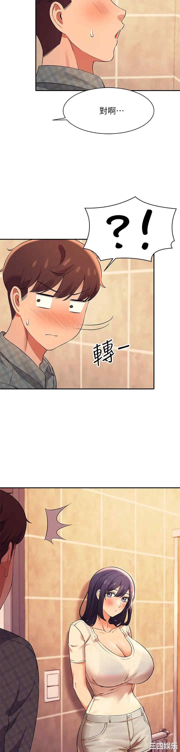 谁说理组没正妹?