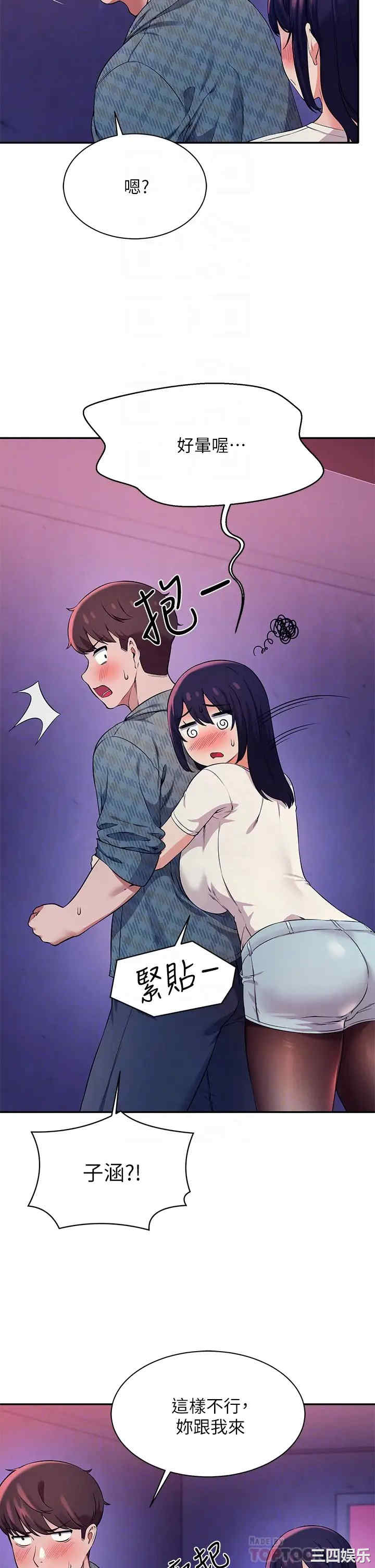 谁说理组没正妹?