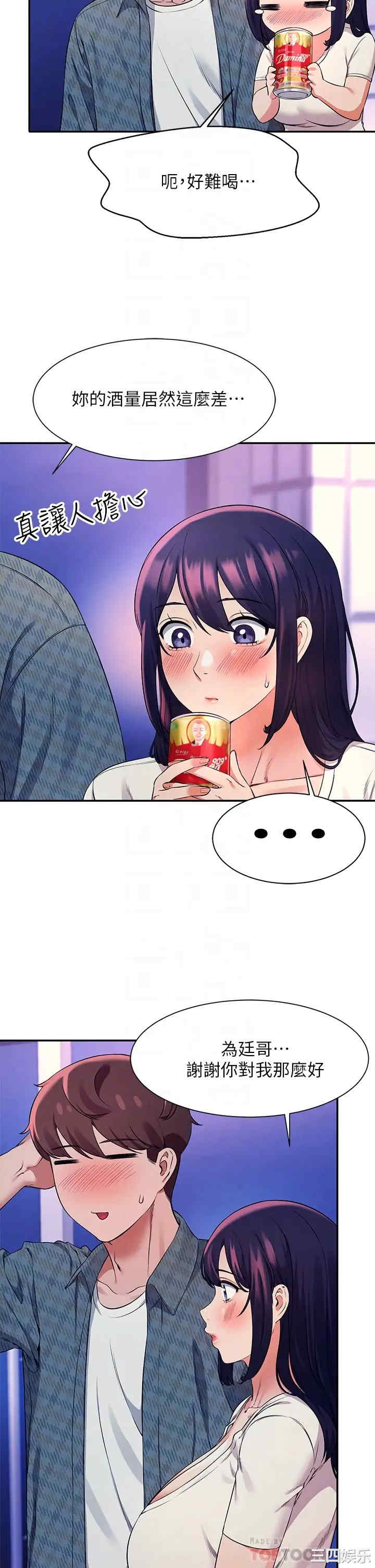 谁说理组没正妹?