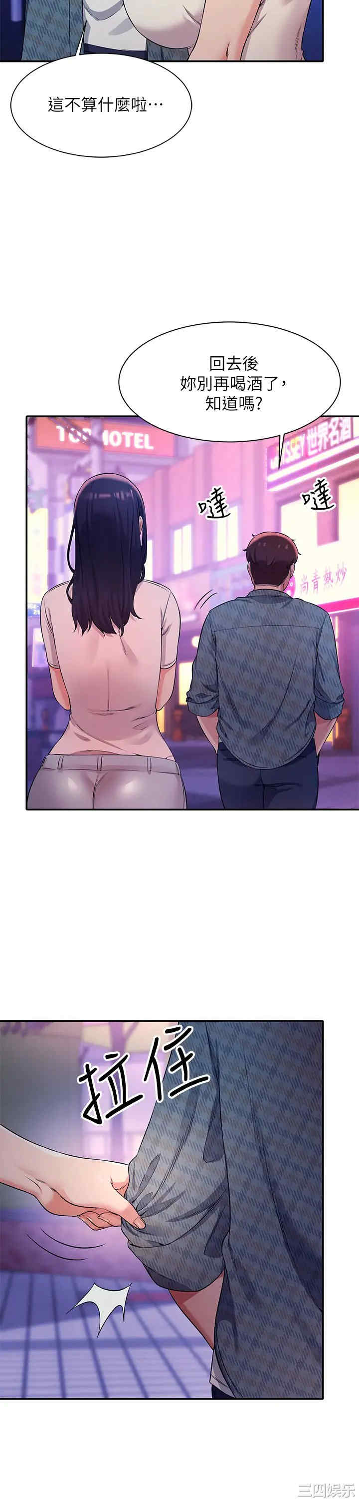 谁说理组没正妹?