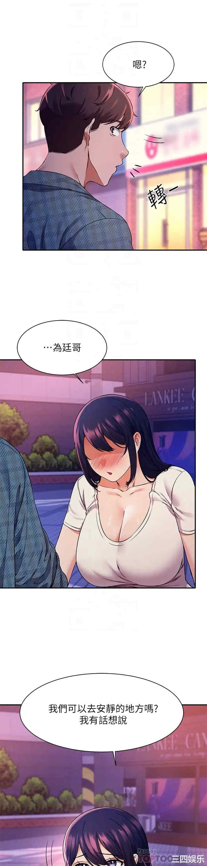 谁说理组没正妹?