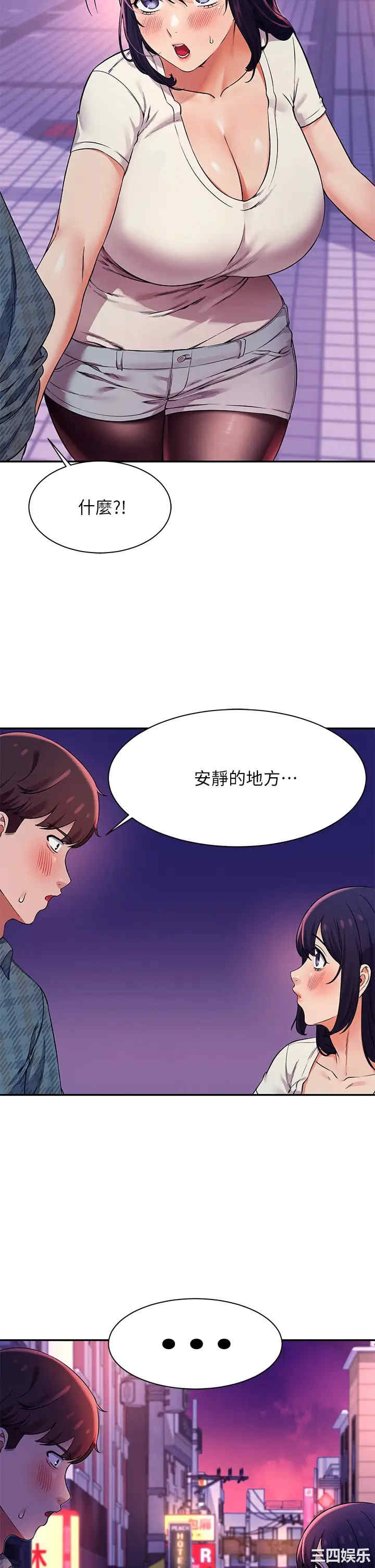 谁说理组没正妹?