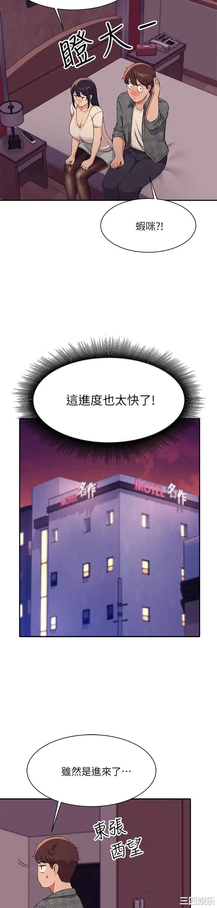 谁说理组没正妹?