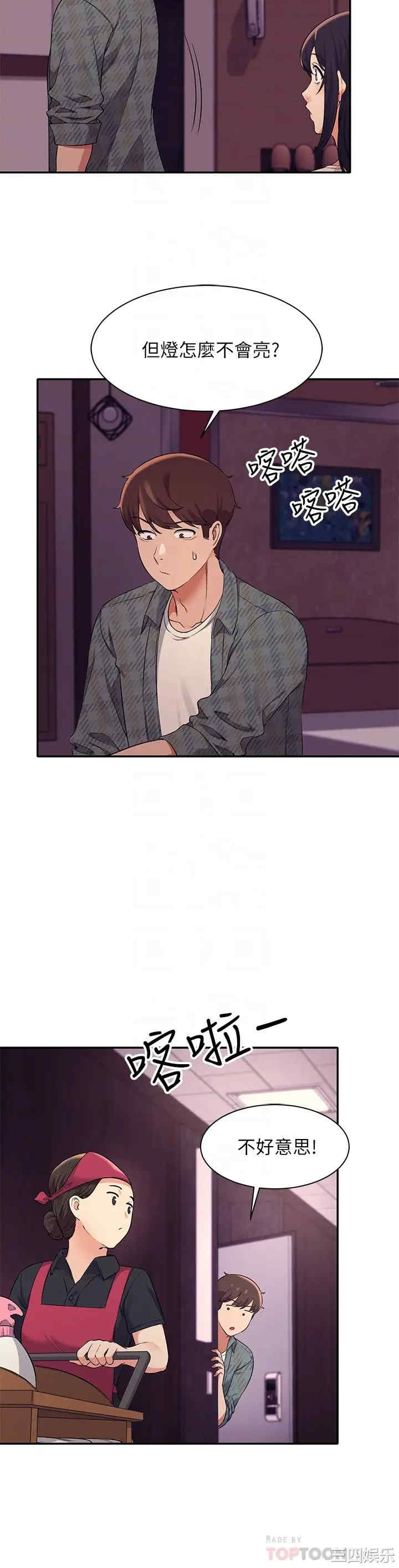 谁说理组没正妹?