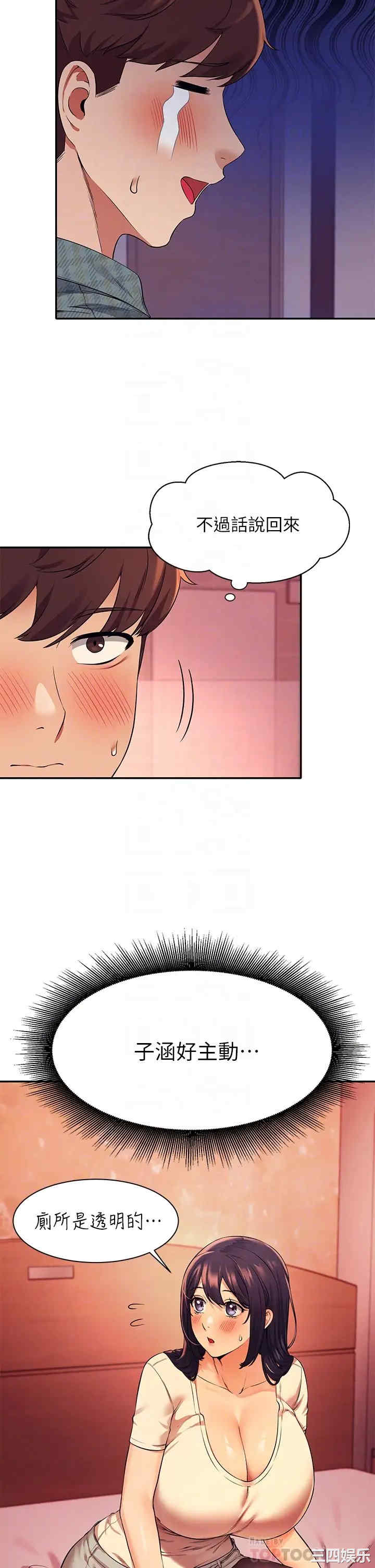 谁说理组没正妹?