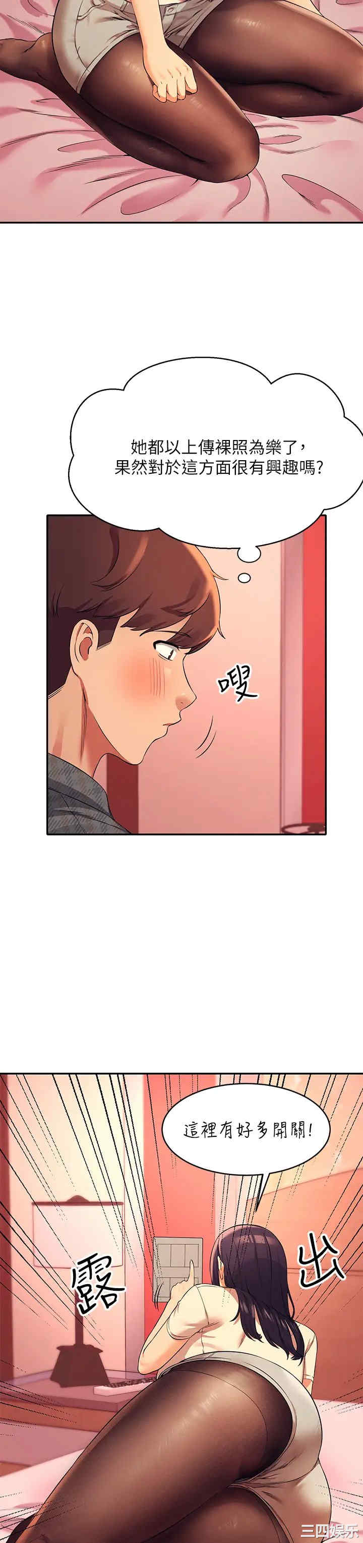 谁说理组没正妹?