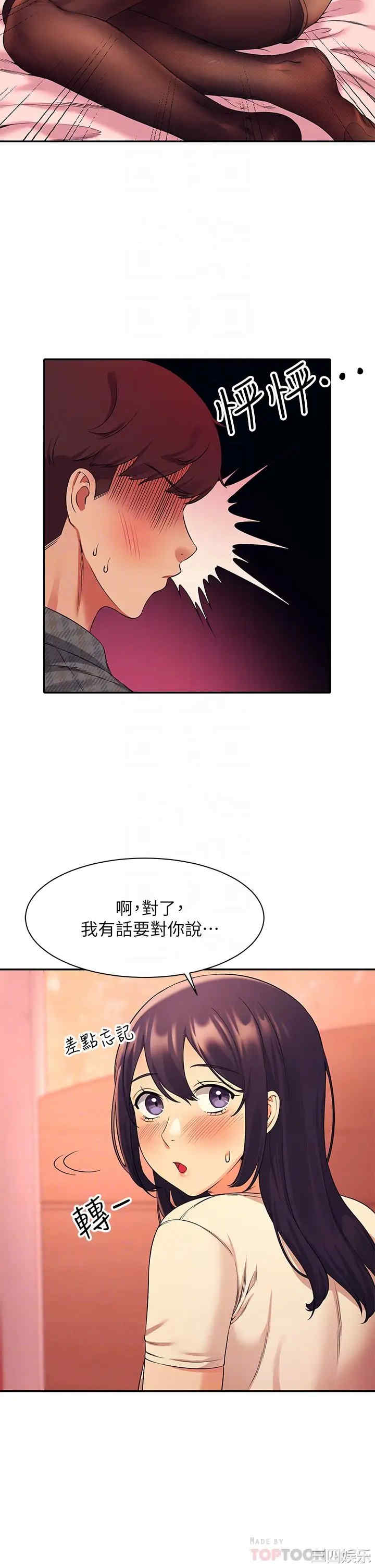谁说理组没正妹?