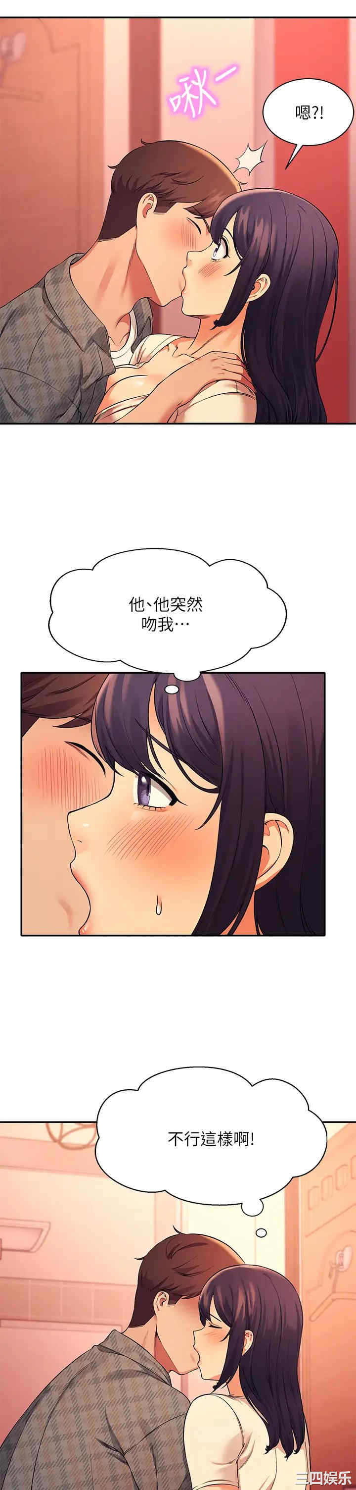 谁说理组没正妹?