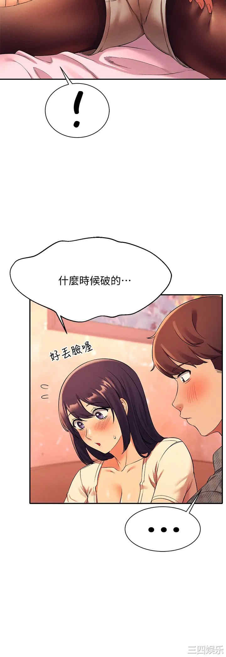 谁说理组没正妹?