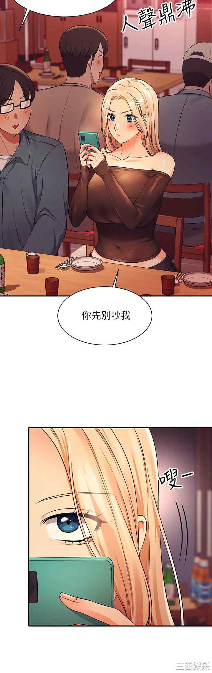 谁说理组没正妹?