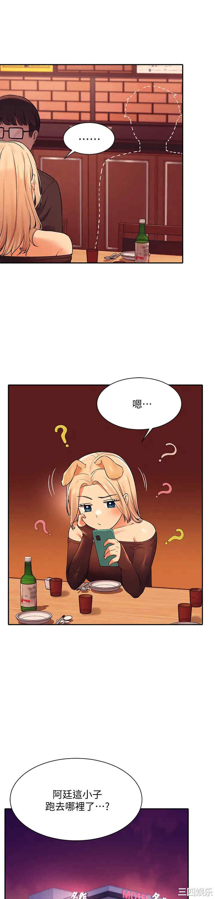 谁说理组没正妹?