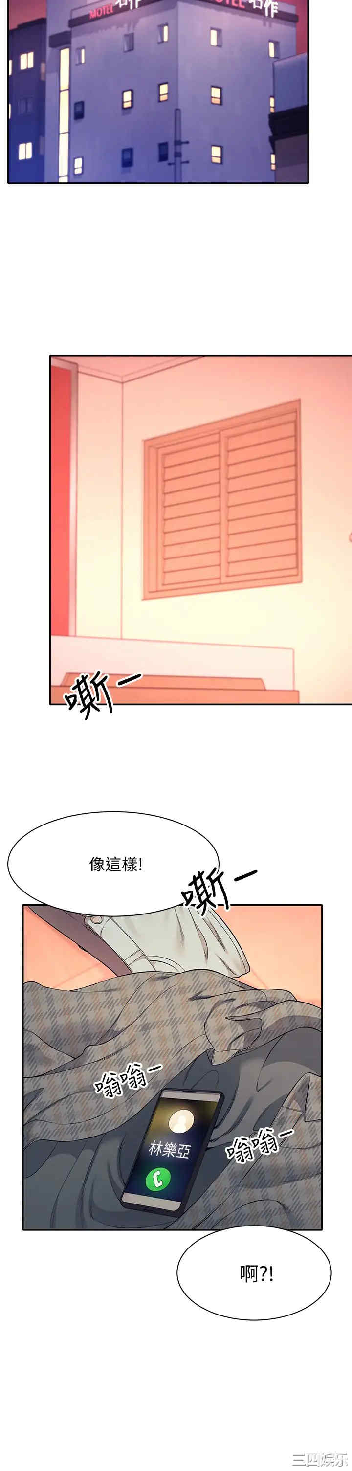 谁说理组没正妹?