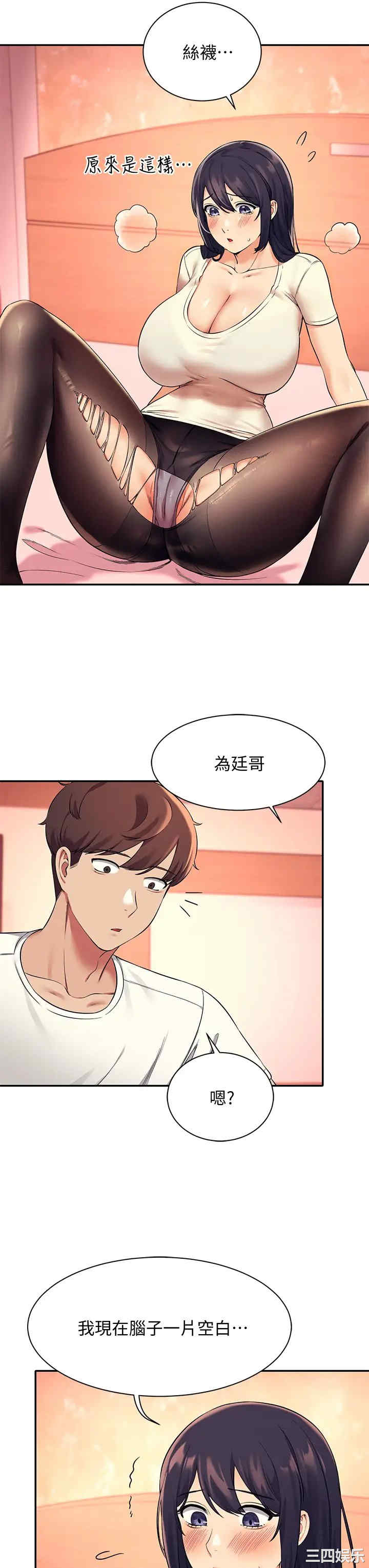 谁说理组没正妹?