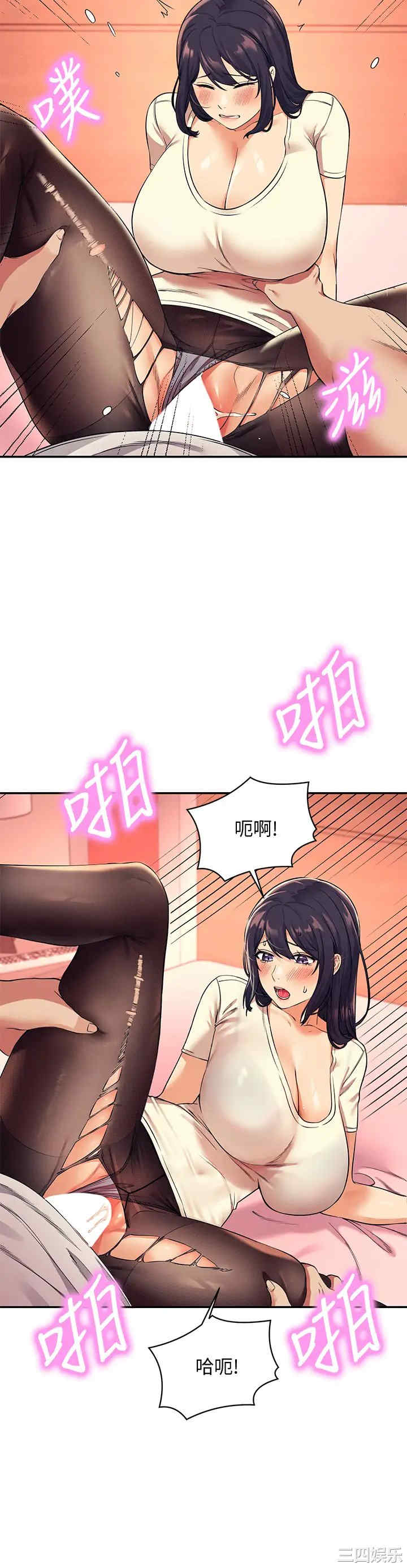 谁说理组没正妹?