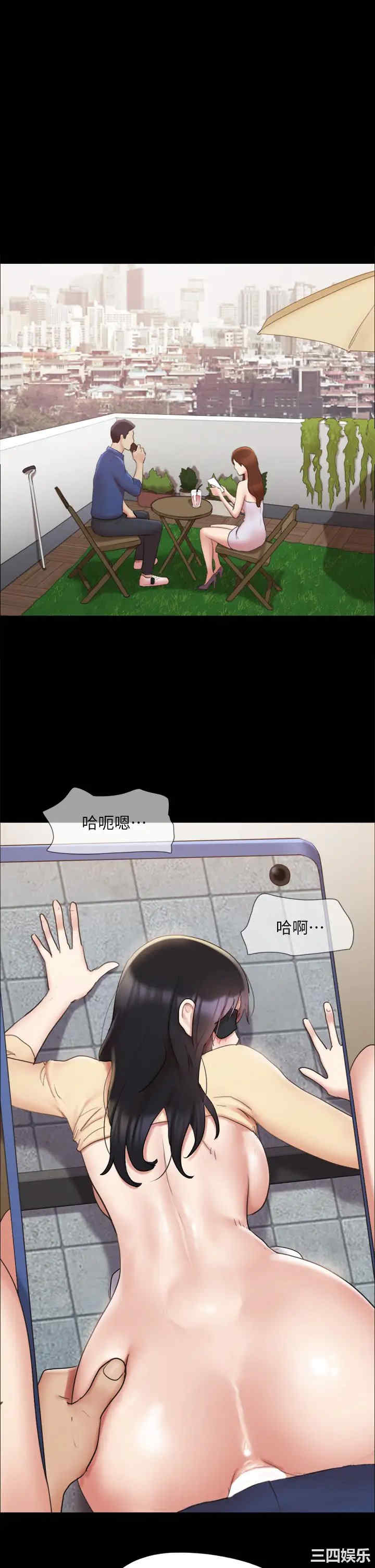 协议换爱/合意之下