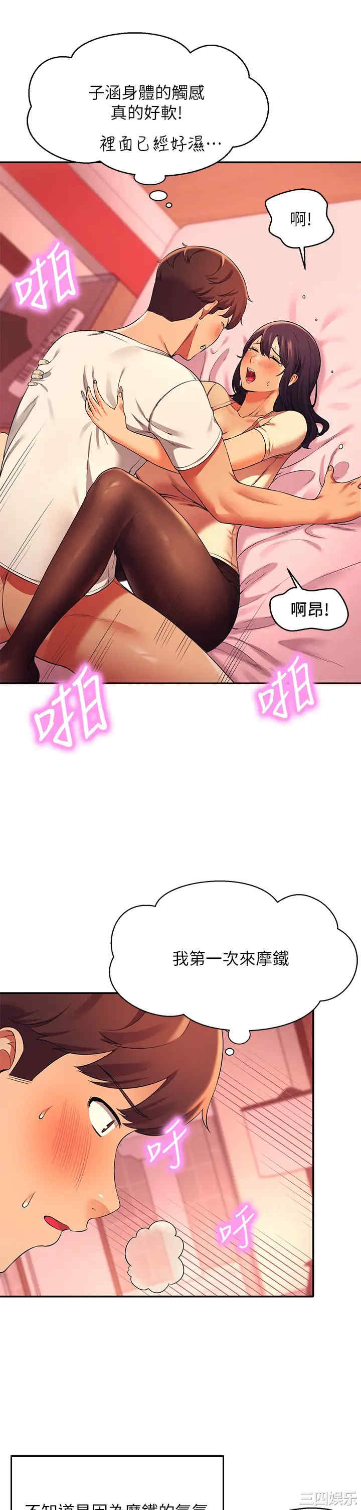 谁说理组没正妹?