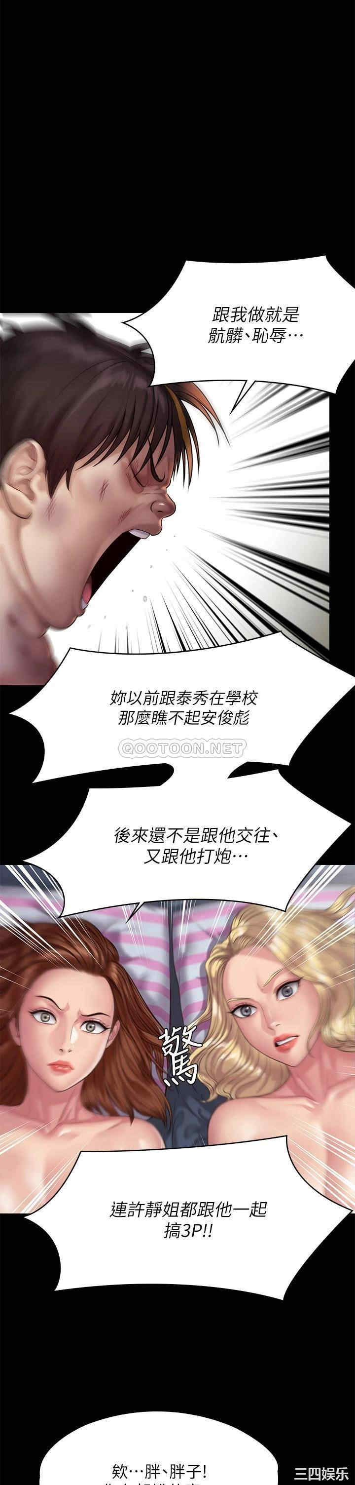 傀儡