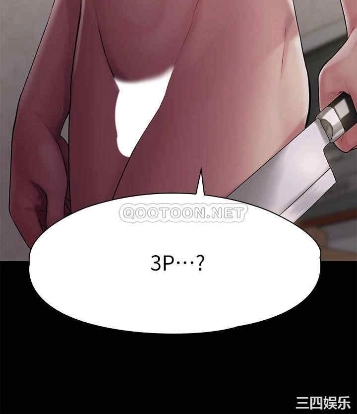 傀儡