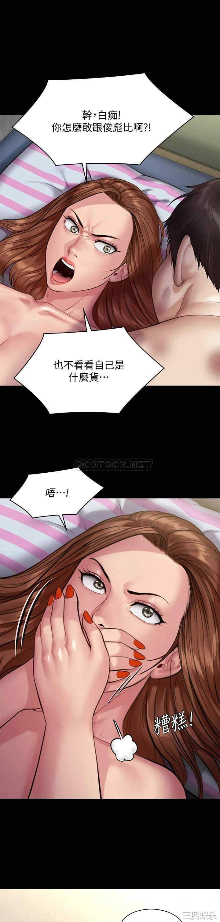 傀儡