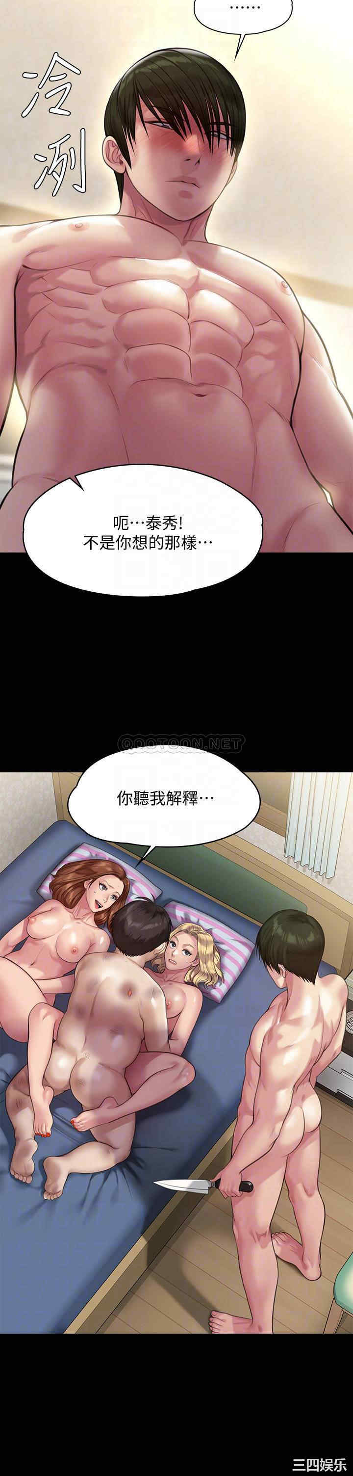 傀儡