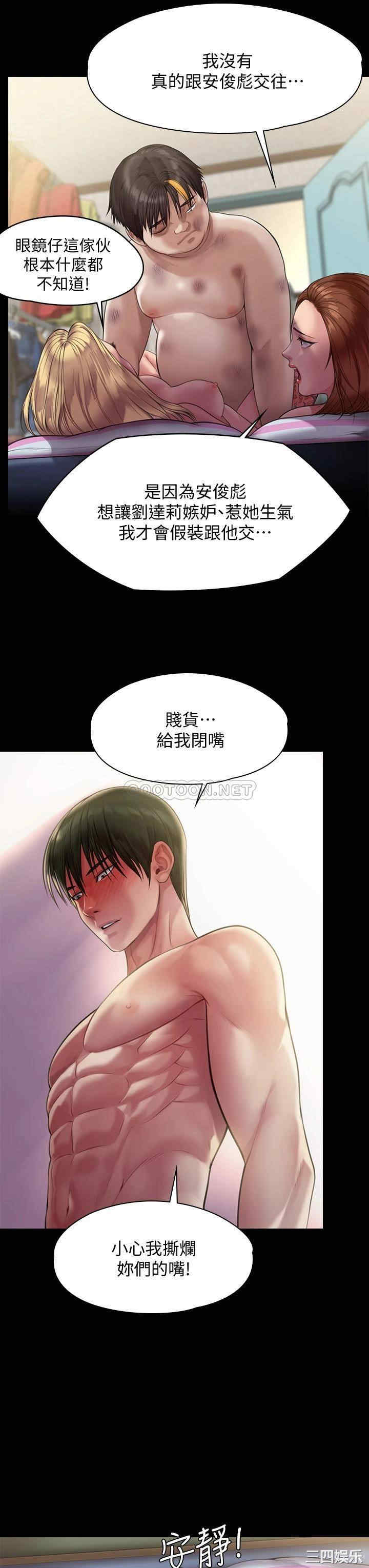 傀儡