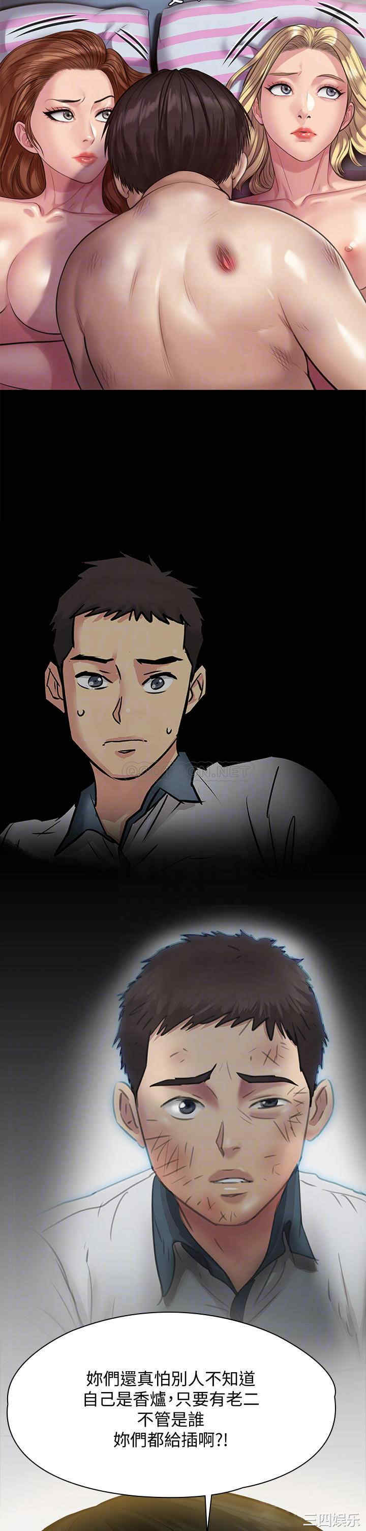 傀儡