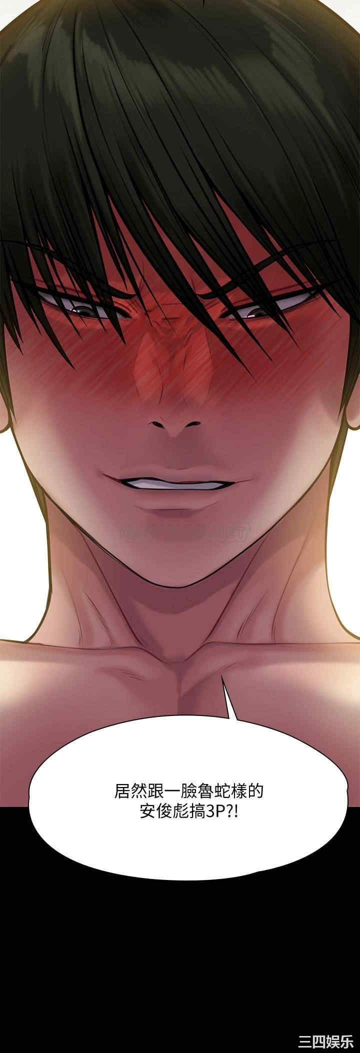 傀儡