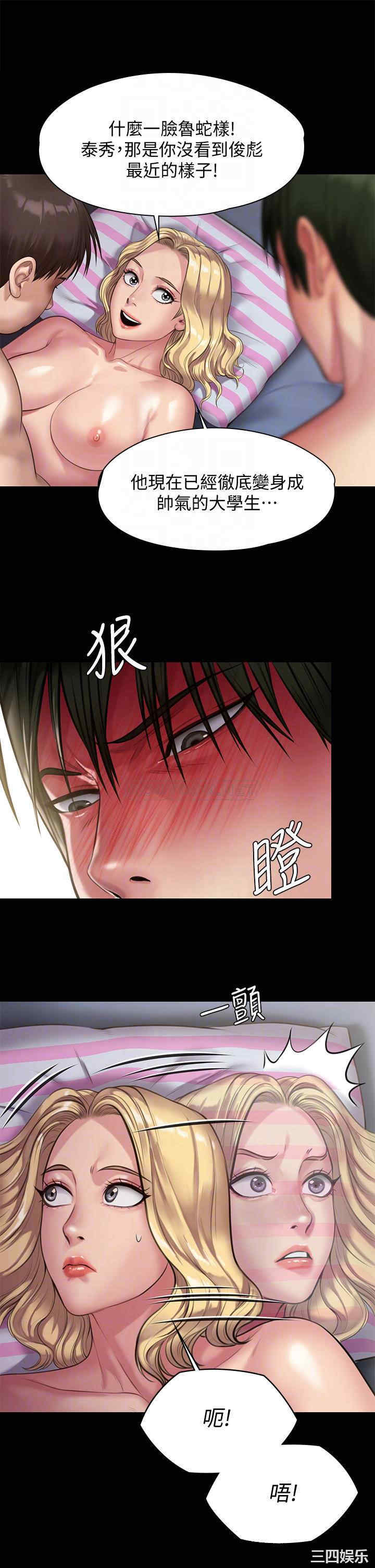 傀儡