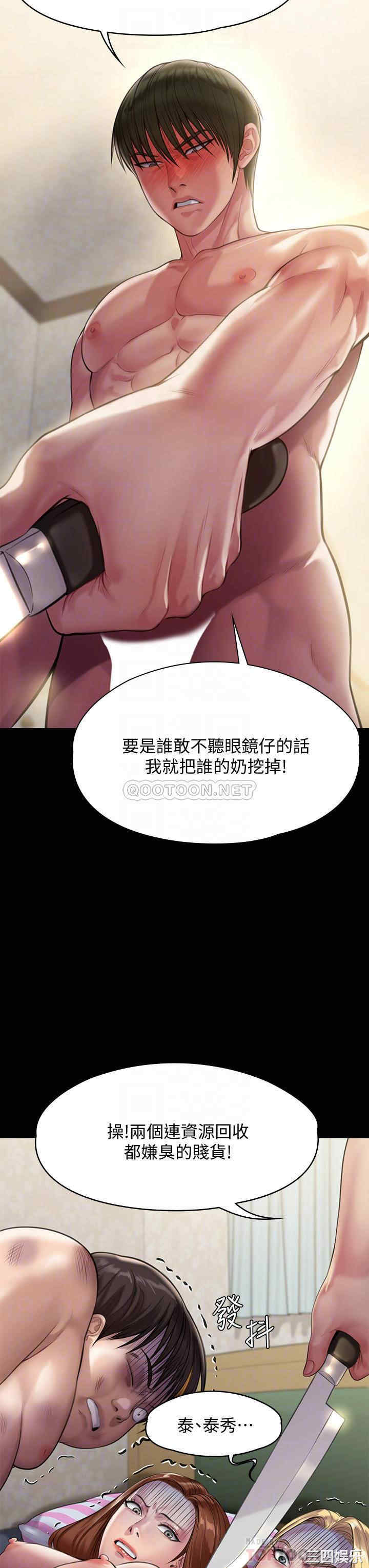 傀儡
