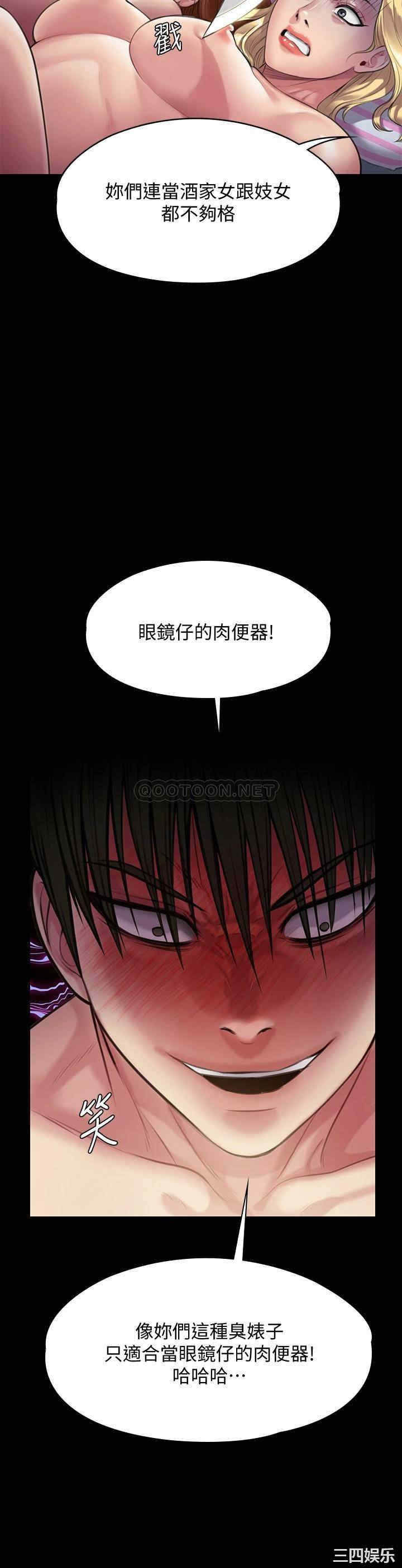 傀儡
