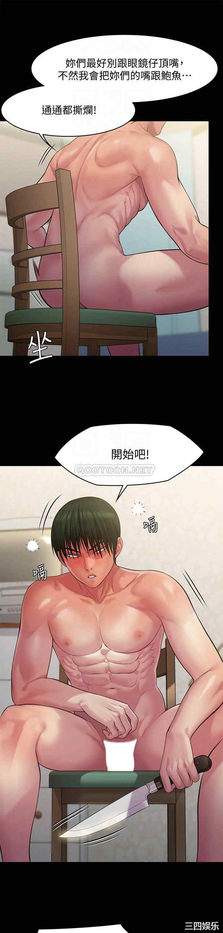 傀儡