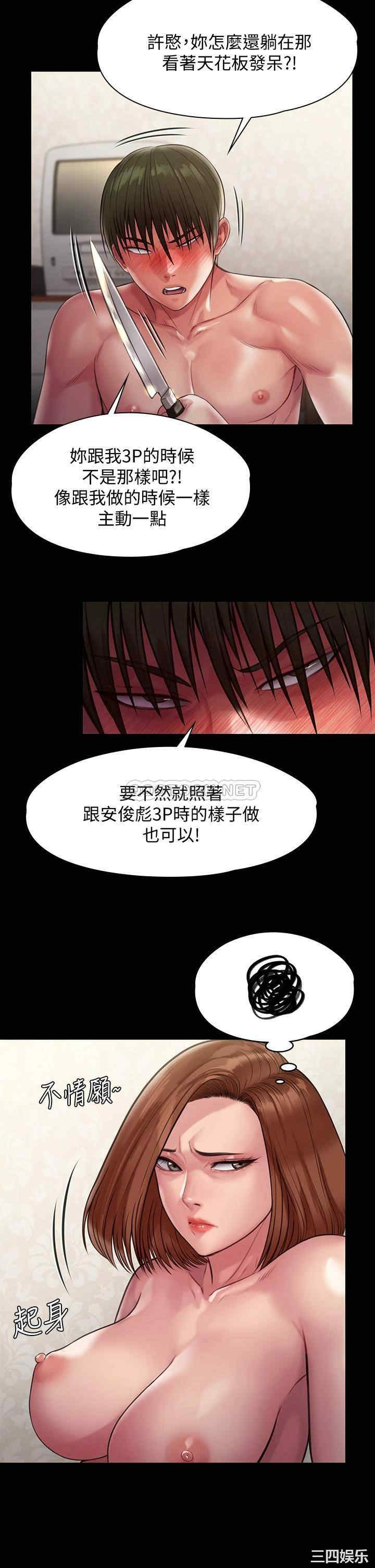 傀儡