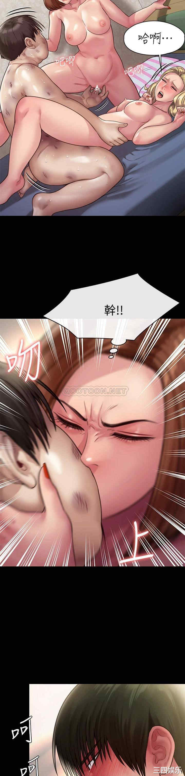 傀儡