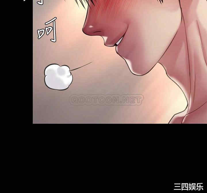 傀儡