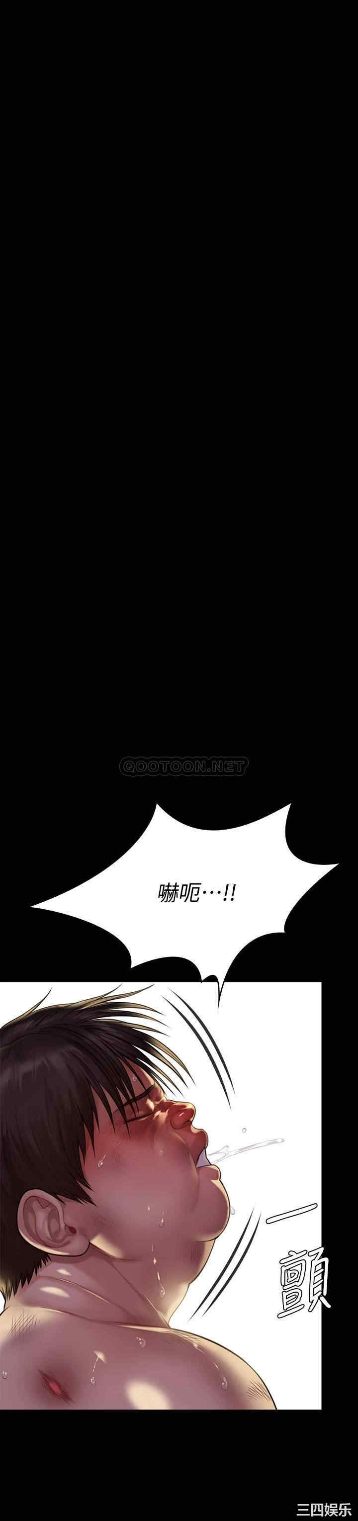 傀儡