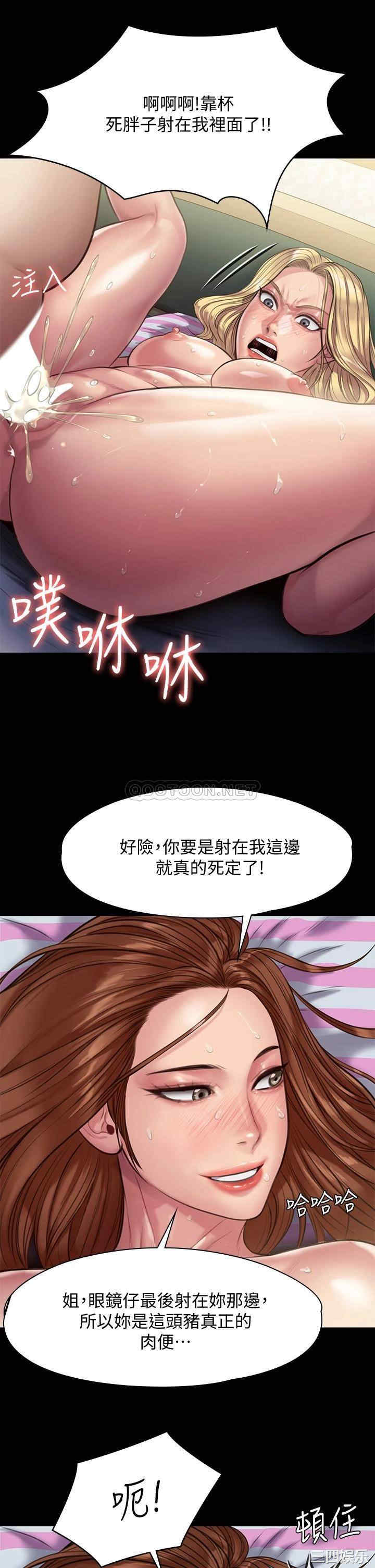 傀儡