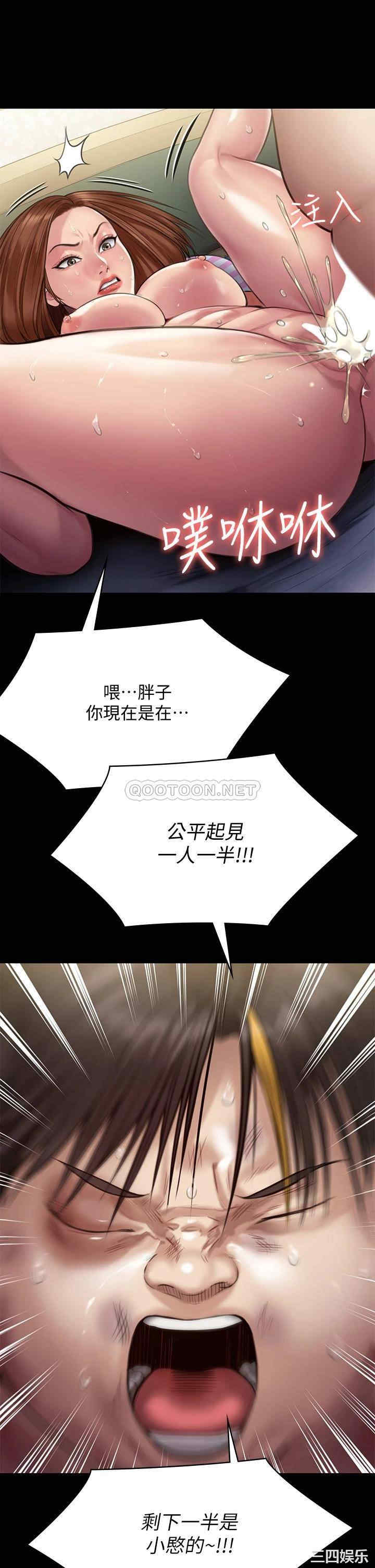 傀儡