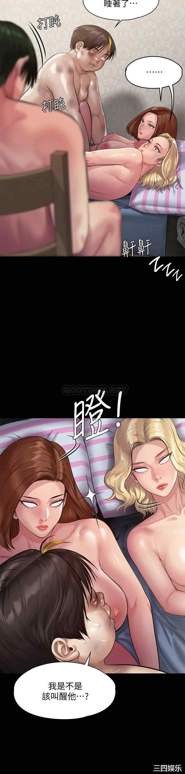 傀儡