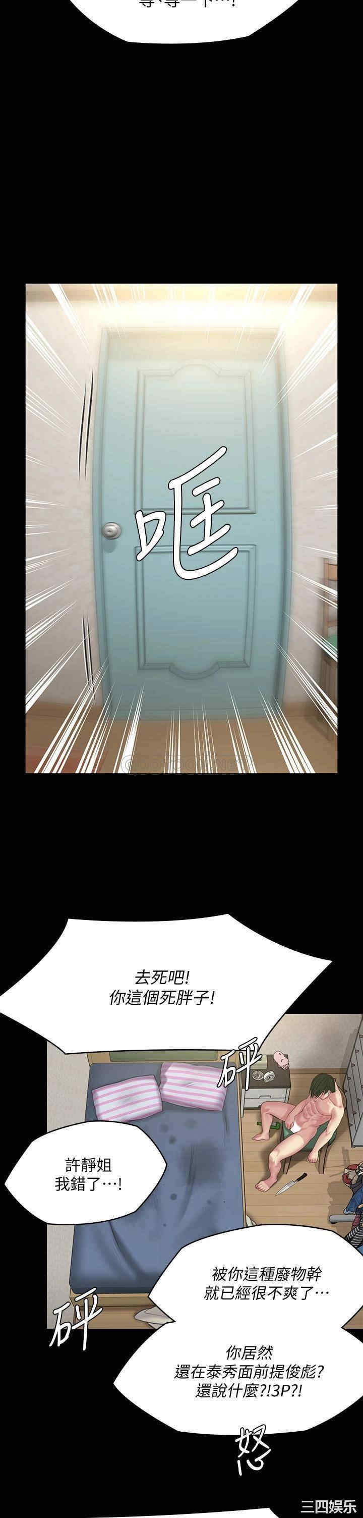 傀儡