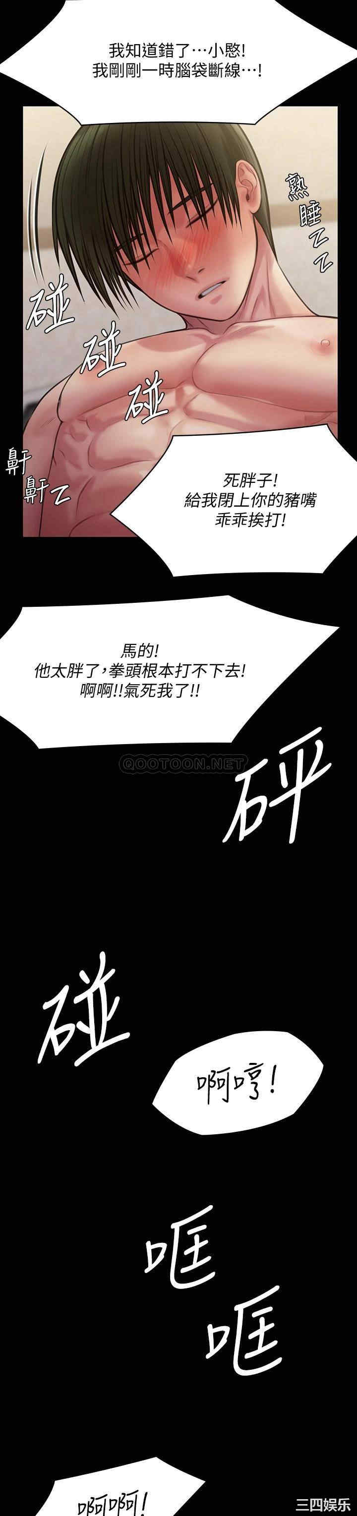 傀儡