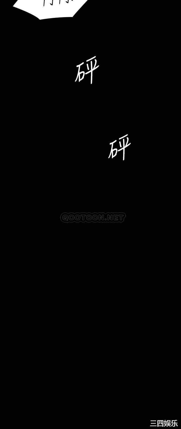傀儡