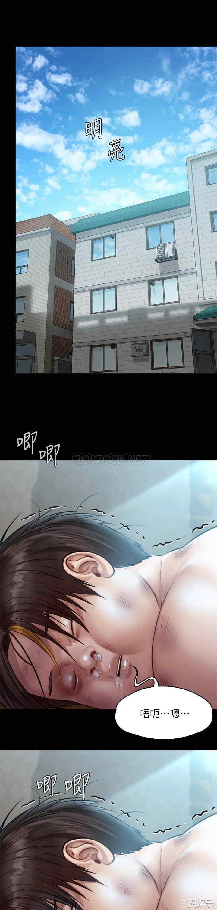 傀儡