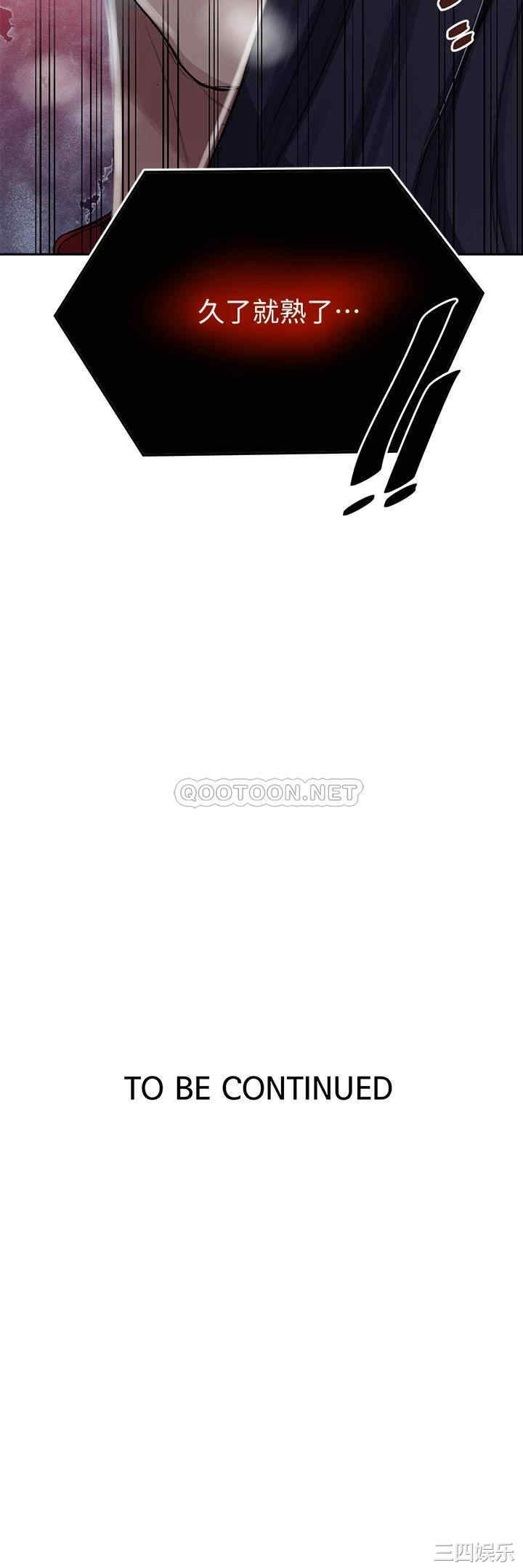 秘密教学