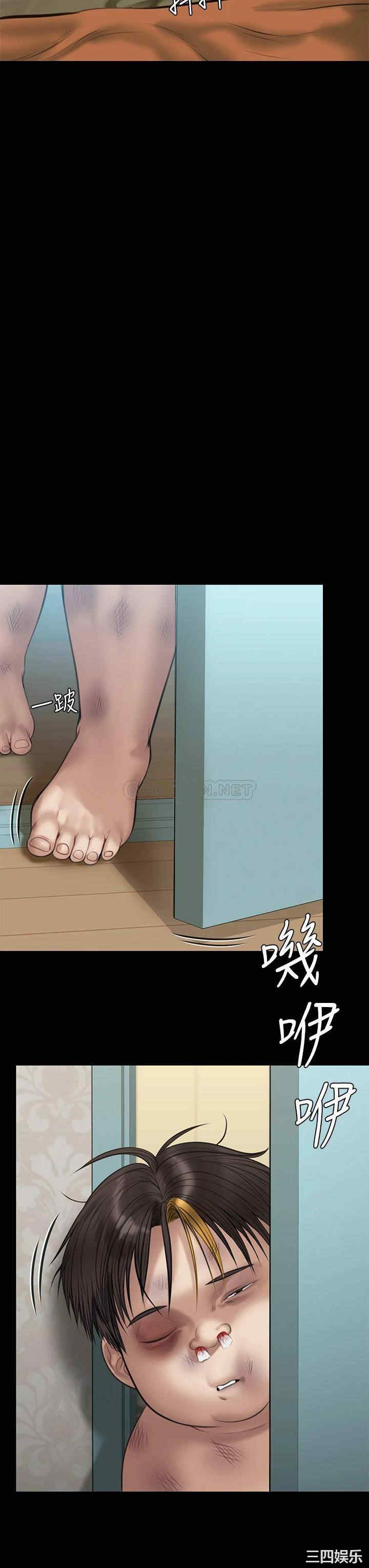 傀儡